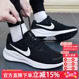 耐克（NIKE）男鞋跑步鞋2026夏季新款REVOLUTION 8运动鞋网面透气学生休闲鞋 黑色白FB2207-001革命七常规款 42 (内长265mm)