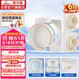 潜水艇（Submarine）厨房卫生间止逆阀防味阀一厨两卫套装FD180-A100*2