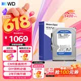西部数据（WD）1TB 台式机机械硬盘 WD Blue 西数蓝盘3.5英寸 5400转64MB SATA CMR垂直DIY装机电脑硬盘 WD10EARZ