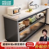 四季沐歌厨房置物架橱柜餐边收纳柜碗柜微波炉烤箱落地置物储物柜用具大全 加厚岩板【灰3层100*40*80】
