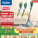 海尔（Haier）吸尘器家用无线轻量车用手持推杆立式吸尘器多功能大功率大吸力吸拖一体吸灰机除尘SQ2 价保618