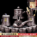 尚言坊紫砂茶具套装自动石磨懒人功夫茶具家用简约茶杯泡茶器套装 7【礼盒装】紫泥紫砂牛转乾坤12入