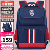 第九城（V.NINE）书包小学生男孩护脊儿童书包1-3-6年级英伦风女生减负双肩背包