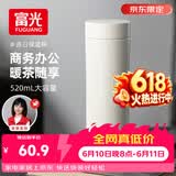 富光保温杯316L不锈钢水杯男女士泡茶杯子茶水分离京东限定生日礼物