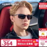 海伦凯勒骑行防风眼镜太阳镜偏光墨镜男开车驾驶镜运动太阳眼镜骑行护目镜