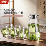 青苹果耐热玻璃云涧冷水壶1.95升+水晶玻璃杯440ml*6只多功能杯子凉水壶
