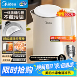 美的（Midea）电热水壶食品级304不锈钢自动断电双层防烫全钢无缝1.5L容量 MK-HJ1566