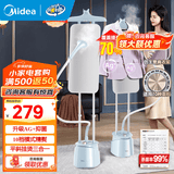 美的（Midea）挂烫机家用电熨斗蒸汽立式挂式手持挂烫机熨烫机拼豆 双杆大功率电熨斗 熨烫大面板10档熨烫模式 蓝色款抑菌熨板丨99%抑菌