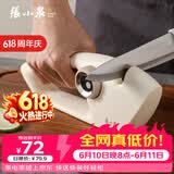 张小泉流光磨刀器 家用磨刀石厨房磨菜刀磨剪刀厨房自用磨刀棒C500641