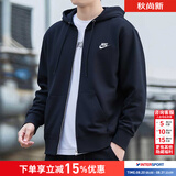 耐克（NIKE）外套男士 2026秋季新款运动服衣休闲上衣宽松连帽针织夹克 热推/经典时尚黑/晒图退5 XL 【180】 体重150~170斤左右