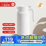 小米保温壶 家用保温水壶 大容量真空暖水瓶 户外 316L不锈钢旅行壶2L