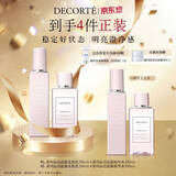 黛珂沁活晶澈爽肤水乳液套装200ml*2  焕亮光泽护肤品