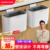 佳帮手厨房垃圾桶5L无盖小号家用橱柜门壁挂式厕所卫生间客厅悬挂