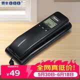 泰丰888电话机座机来电显示一键拨号酒店电话小挂机桌壁两用免电池壁挂式小分机TF103 黑色