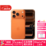 Apple【官方正品】苹果 iPhone 17 ProMax 苹果17pro 双卡双待5G 苹果手机 17 Pro 星宇橙色 256GB【超长质保+豪华大礼】