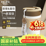 物生物保温杯女士手持咖啡杯高颜值水杯大容量吸管杯冲饮杯子生日礼物
