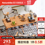 Naturehike挪客星简户外蛋卷桌 折叠桌便携式露营家用实木烧烤野餐榉木野营 大号/原木色