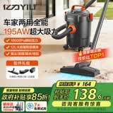 亿力吸尘器车家干湿两用超强大吸力吹吸一体机除尘工业开荒保洁地毯家庭清洁猫毛手持有线桶式6263-12L
