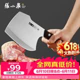 张小泉古韵·匠作斧型斩骨专用刀专业斩大骨牛骨刀斩骨刀D100221
