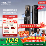 TCL智能门锁3D人脸识别安防智能猫眼远程智控K7GMax黑金版