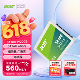 宏碁掠夺者（PREDATOR）宏碁 1920G SSD固态硬盘 SATA3.0接口 SA100系列