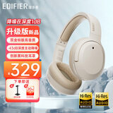 漫步者（EDIFIER）【爆款推荐】W820NB双金标主动降噪无线头戴式蓝牙耳机游戏音乐运动学生网课耳麦适用于安卓苹果 【升级版】云岩白+耳机支架