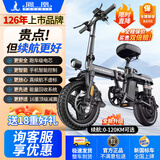 凤凰折叠电动自行车超轻成人纯电助力便携代驾车代步车新国标锂电池电瓶车超长续航迷你小型男女士代步 尊享版-纯电≤90KM-16重减震-松下进口电芯/手机APP