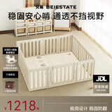 贝易游戏围栏爬爬垫婴儿防护栏地上彩虹小房子围栏整体-150*180+XPE2