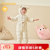 巴拉巴拉童装婴儿连体衣轻薄羽绒服宝宝衣服冬装抱衣爬服男童女童萌趣 白色卡皮巴拉-白鸭绒 90 cm-充绒量47g