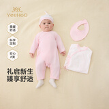 英氏（YEEHOO）婴儿衣服新生儿衣服满月见面礼百天礼盒礼物高档0-6个月
