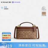 蔻驰（COACH）【品牌直供】新款女包RAINER盒子斜挎包棕色CEO23 生日礼物