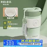 物生物保温杯女士咖啡杯高颜值水杯大容量吸管杯便携随行杯子茶杯礼物