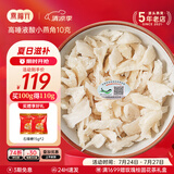 燕福元干燕窝干盏燕碎燕窝碎白燕角燕盏碎溯源进口孕期营养补品送礼礼盒 溯源小燕角 10g*1盒 【贵一点好很多】