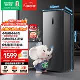 容声大冰象201L立式冰柜小型家用风冷无霜一级能效节能-40℃深冷速冻抗菌小冰箱BD-201WRSY国家补贴