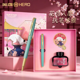 英雄【开学祝福礼物】钢笔10K金笔女士高档精致礼品女生高颜值签字笔文创礼盒送领导女神手伴礼纪念品 水晶钻茉莉绿【10K金笔+新宫猫寻梅礼盒】 0.5mm