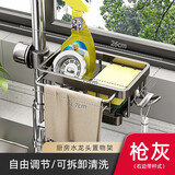 优勤（YOUQIN）厨房水龙头置物架水槽沥水篮多功能洗碗池家用收纳神器抹布沥水架 枪灰右边-升级款带杆式-带沥水盘
