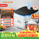 九阳（Joyoung）【价保618】4L大容量3~4人电饭煲电饭锅微压智能触屏多功能大功率晶钻不粘防溢高颜值F40FY-F536