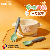全能妈妈（SUPER mama）新生儿辅食勺 婴儿宝宝勺子 米糊勺学吃饭训练练习勺筷 弯头勺子 弯曲叉勺【薄荷绿】