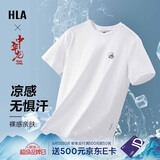 HLA海澜之家短袖T恤男中华龙凉感撞色印花大码短袖男【安心品质】