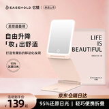 忆镜【七夕礼物】三折叠便携化妆镜带灯智能LED叠叠镜随身化妆灯可折叠镜子礼盒生日送女生老婆