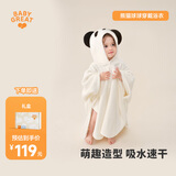 BABYGREAT造型浴巾儿童洗澡巾婴儿斗篷带帽子宝宝穿戴式浴袍加厚瞬吸速干
