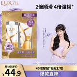 力士（LUX）赋活炫亮洗护发超值装650g+350g  洗发水护发素套装