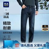 海澜之家（HLA）牛仔裤男皮标点缀直筒裤五袋款裤子男秋季新复古回潮父亲节礼物 牛仔蓝过渡色（深）5F XS 160/72A