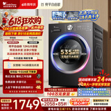 小天鹅（LittleSwan）【价保618】滚筒洗衣机全自动家用 12KG大容量 纯平自由嵌 TG12V28T 一级能效 以旧换新 京东自营