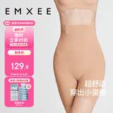 嫚熙（EMXEE）产后收腹提臀裤女塑形束腰高腰无痕春秋塑身裤打底内裤安全裤肤色