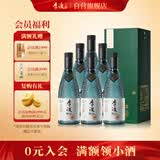 李渡明窖 元窖香型白酒 52度 500ml*6瓶 整箱装