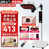艾点（Ai Dian）艾灸仪器一体机无烟家用熏蒸仪美容院全身用理疗仪智能艾炙电烤灯 白色三仓【十核加热+七光渗透+脉冲按摩】