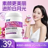 凯镛葡萄籽烟酰胺片【买二送一】0.8g*60片口服烟酰胺维生素C