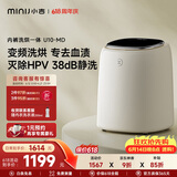 小吉（MINIJ）【价保618】内裤洗衣机0.5kg迷你内衣洗衣机去血渍洗烘一体变频 U10-MD
