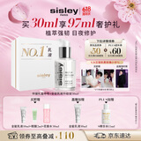 Sisley【王俊凯同款】希思黎全能乳液（升级版）30ml补水保湿修复护肤品